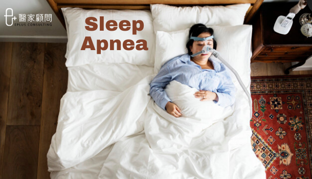 Medinfo cover_睡眠窒息症_Sleep Apnea